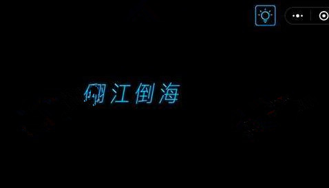 烧掉你的脑第16-20关攻略一览