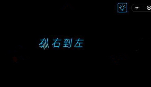 微信烧掉你的脑怎么过 烧掉你的脑第11-15关攻略一览