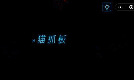 微信烧掉你的脑怎么过 烧掉你的脑第36-40关攻略一览
