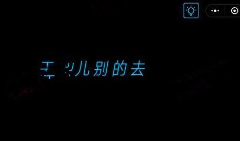 微信烧掉你的脑怎么过 烧掉你的脑第36-40关攻略一览