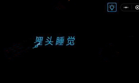 烧掉你的脑第31-35关攻略一览
