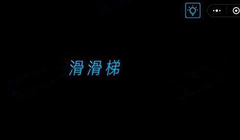 微信烧掉你的脑怎么过 烧掉你的脑第31-35关攻略一览
