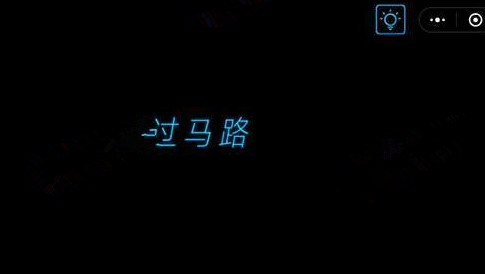 微信烧掉你的脑怎么过 烧掉你的脑第31-35关攻略一览