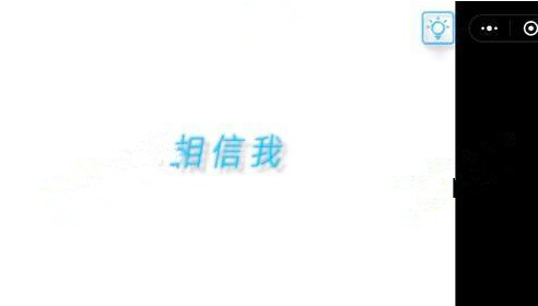 烧掉你的脑第26-30关攻略一览