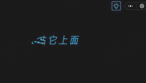 微信烧掉你的脑怎么过 烧掉你的脑第26-30关攻略一览
