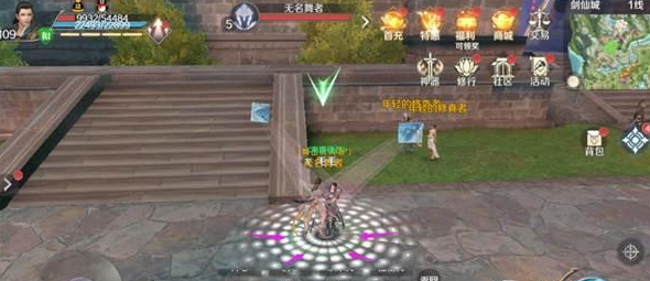 完美世界手游舞林高手隐藏任务怎么做
