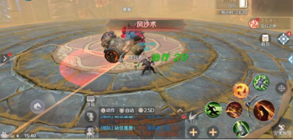 完美世界手游饕餮怎么打？饕餮打法攻略