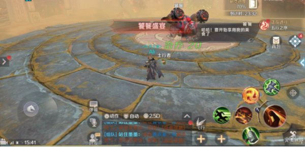 完美世界手游饕餮怎么打？饕餮打法攻略