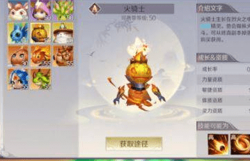 完美世界手游零冲玩家怎么养宝宝？无氪玩家精灵养成攻略