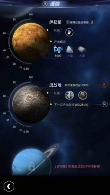 跨越星弧云雀穿什么装备好 云雀装备推荐