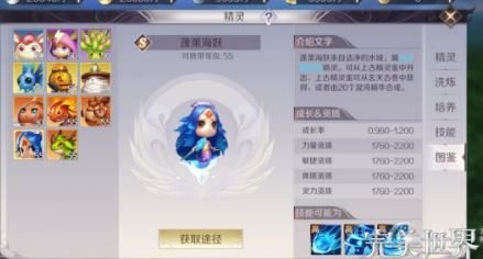 完美世界手游怎么养宝宝挣钱 放生刷技能书心得分享