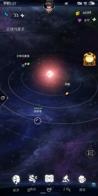 跨越星弧哪些职业需要穿使徒套 