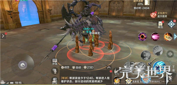 完美世界手游黄昏圣殿大将风无痕怎么打