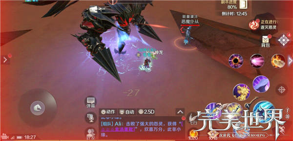 完美世界手游黄昏圣殿老三怎么打 十方俱灭打法攻略