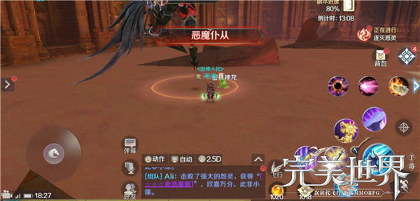 完美世界手游黄昏圣殿老三怎么打 十方俱灭打法攻略