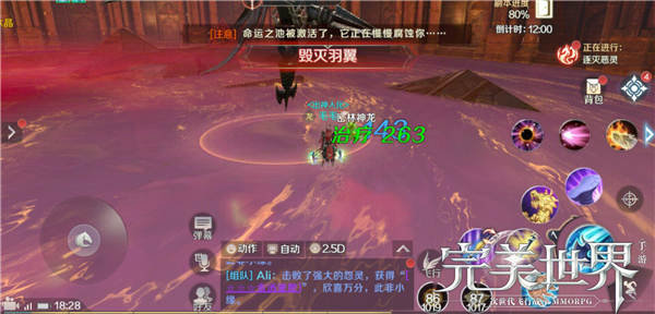完美世界手游黄昏圣殿老三怎么打 十方俱灭打法攻略