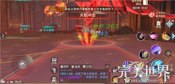 完美世界手游黄昏圣殿老三怎么打 十方俱灭打法攻略
