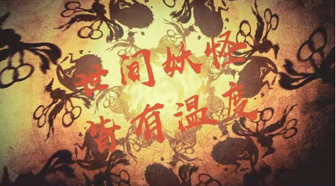 神都夜行录新手攻略大全