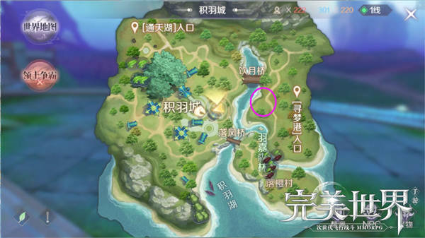 完美世界手游锦绣华服隐藏怎么触发