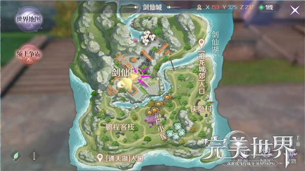 完美世界手游人族怎么获得舞林高手称号