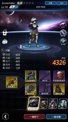 跨越星弧酒馆哪些英雄值得入手