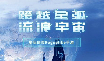 跨越星弧流放地工程师在哪？流放地工程师位置