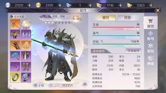 完美世界手游新区生活技能怎么练？新区生活技能学习攻略
