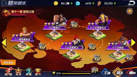 拳皇全明星拳魂觉醒封神之路草薙京BOSS攻略