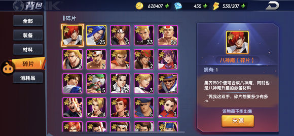 拳皇全明星拳魂觉醒封神之路草薙京BOSS攻略
