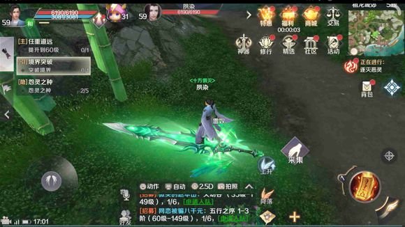 完美世界手游信仰之力在哪 五个信仰之力位置介绍