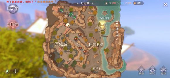 完美世界手游动作舞蹈全隐藏任务一览