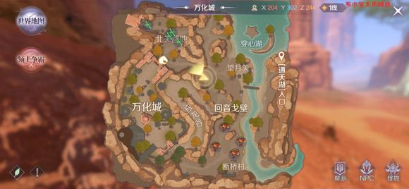完美世界手游动作舞蹈全隐藏任务一览