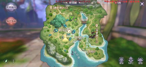 完美世界手游动作舞蹈全隐藏任务一览