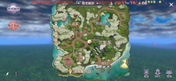 完美世界手游动作舞蹈全隐藏任务一览