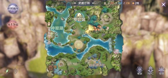 完美世界手游动作舞蹈全隐藏任务一览