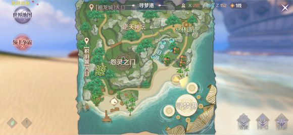 完美世界手游动作舞蹈全隐藏任务一览