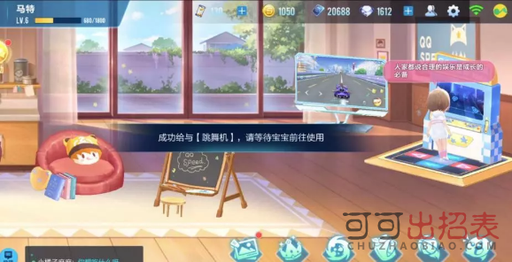 QQ飞车手游培育卡怎么获得 培育卡获取途径一览