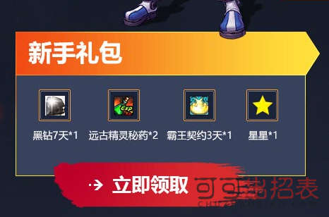 DNF4月巅峰的挑战活动入口 巅峰的挑战活动规则及奖励一览