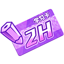 QQ飞车手游宝宝培育卡有什么用 宝宝培育卡功能介绍