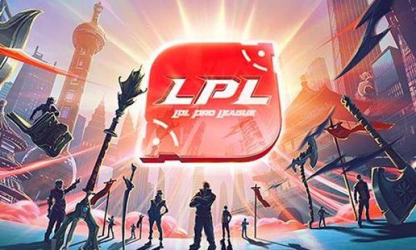 2019LPL春季赛季后赛什么时候开始 2019LPL春季赛季后赛开始时间及赛程规则