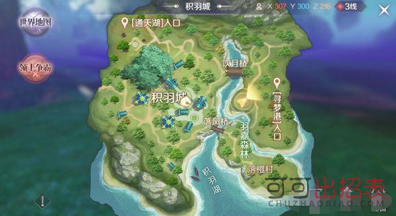 完美世界手游火翼彩鸾隐藏任务怎么做 火翼彩鸾任务完成条件一览