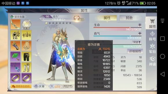 完美世界手游团本怎么提高输出 团本DPS提升技巧