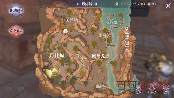 完美世界手游万化长老位置在哪 万化长老坐标一览
