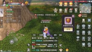 完美世界手游多管闲事隐藏任务在哪里？多管闲事隐藏任务位置及攻略