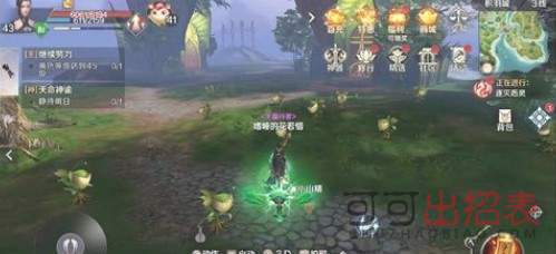 完美世界手游热心肠称号怎么获得 热心肠称号获取攻略