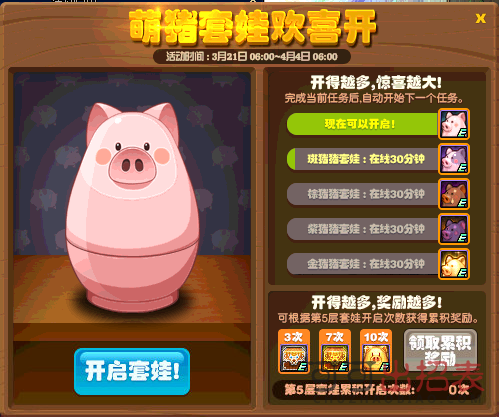 DNF金猪猪黄金礼盒怎么得 金猪猪黄金礼盒获取方式详解