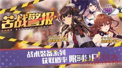 双生视界洛可可怎么样 洛可可介绍详情