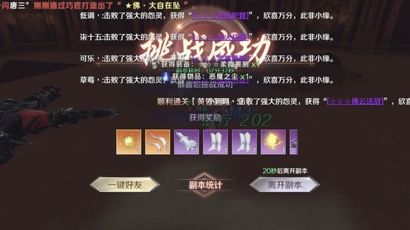 完美世界手游团本吃不到治疗是为什么 