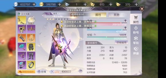 完美世界手游团本DPS怎么站位？团本DPS站位指南
