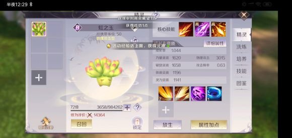 完美世界手游团本DPS怎么站位？团本DPS站位指南